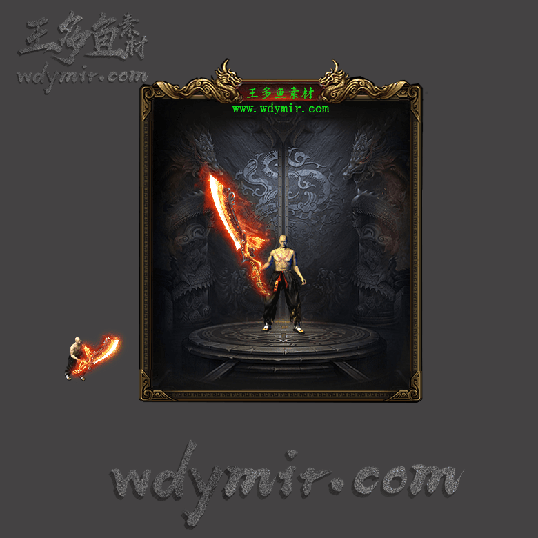 WQ-00050 1把复古特效武器素材