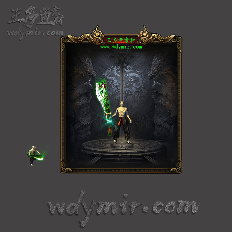 WQ-00052 1把复古特效武器素材