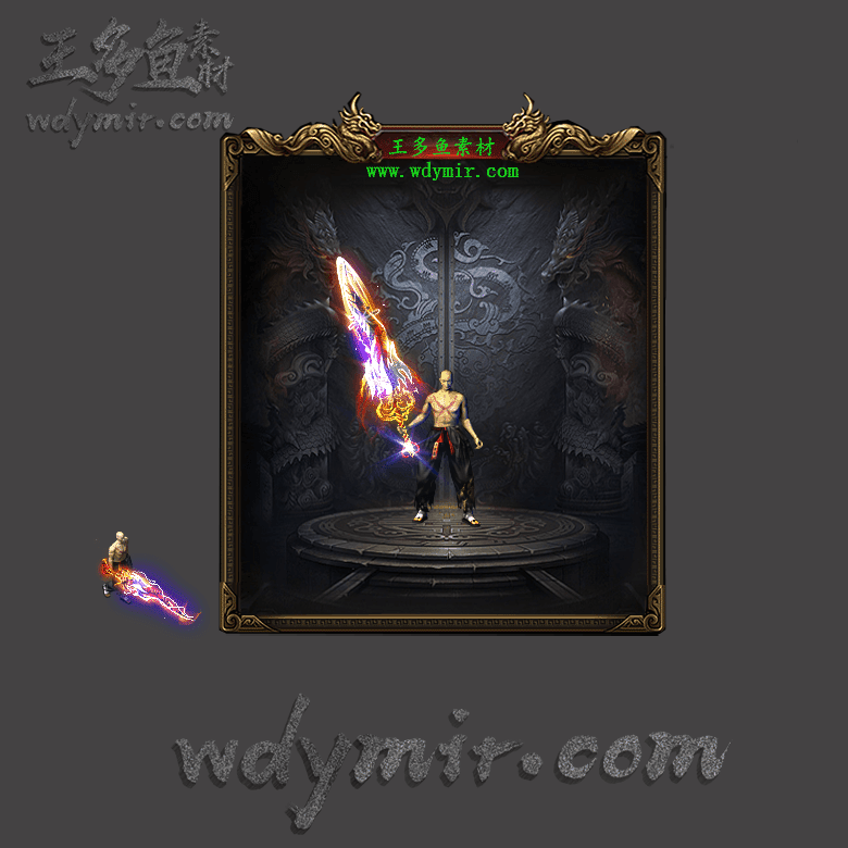 WQ-00056 1把复古特效武器素材