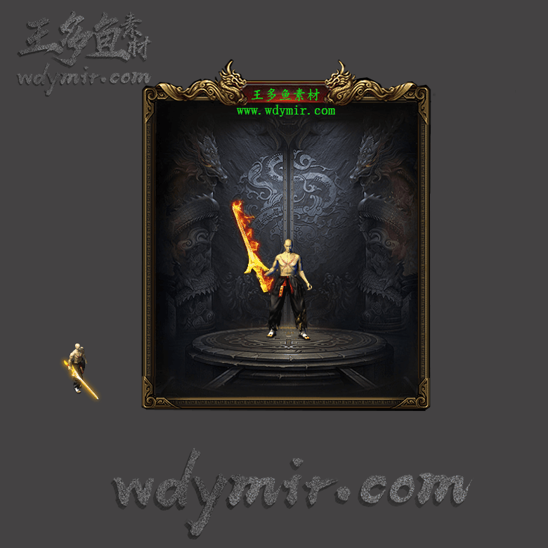 WQ-00058 1把复古特效武器素材