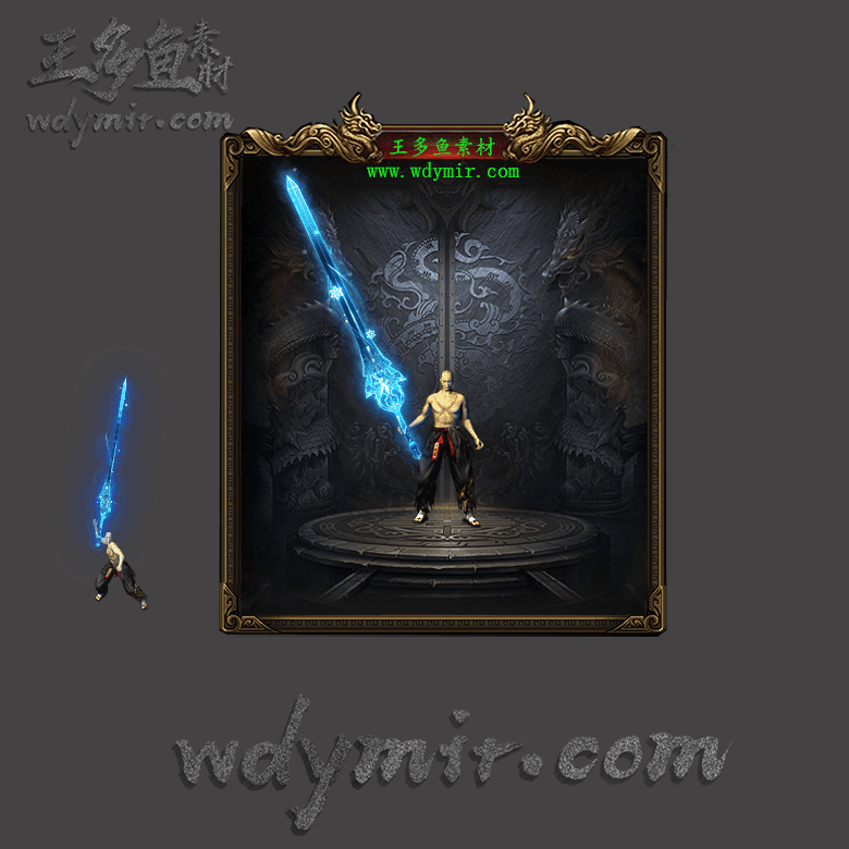 WQ-00059 1把复古特效武器素材