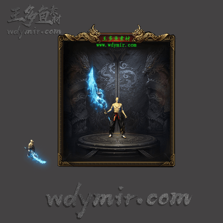 WQ-00062 1把复古特效武器素材