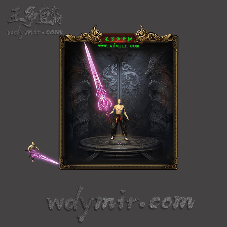 WQ-00064 1把复古特效武器素材