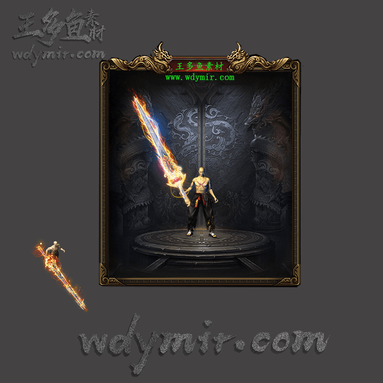 WQ-00067 1把复古特效武器素材