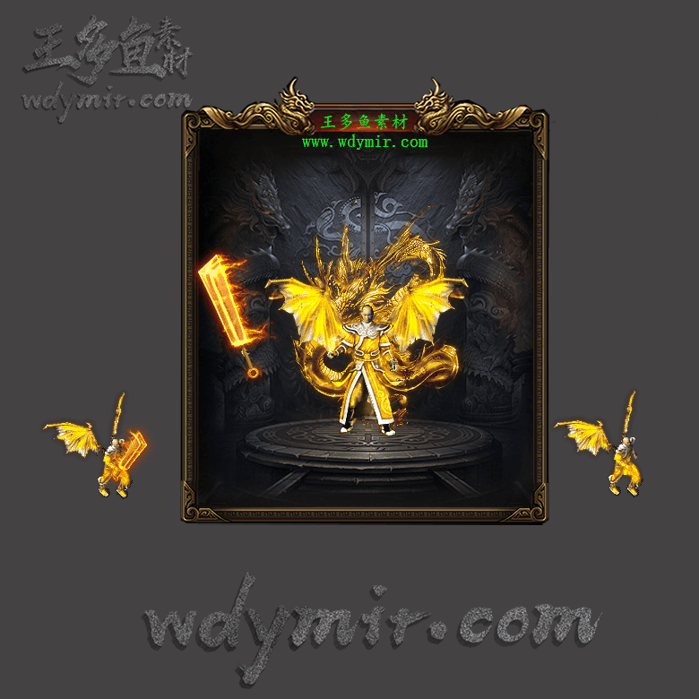 JJ-00198 1套单职业剑甲素材