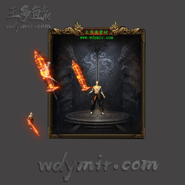 WQ-00086 1把特效武器素材