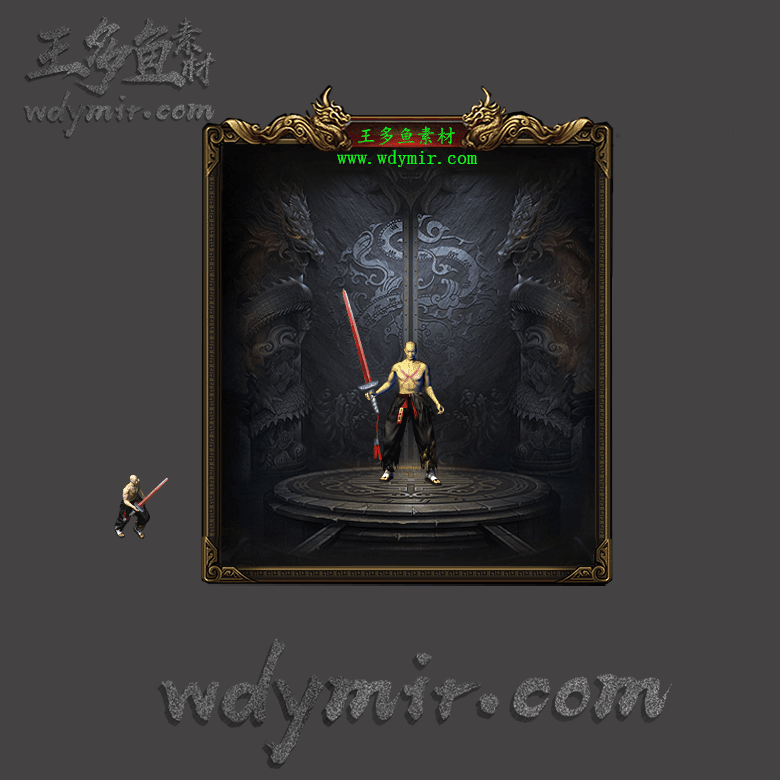 WQ-00092 1把复古静态武器素材