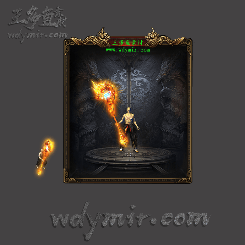 WQ-00097 1把复古特效武器素材