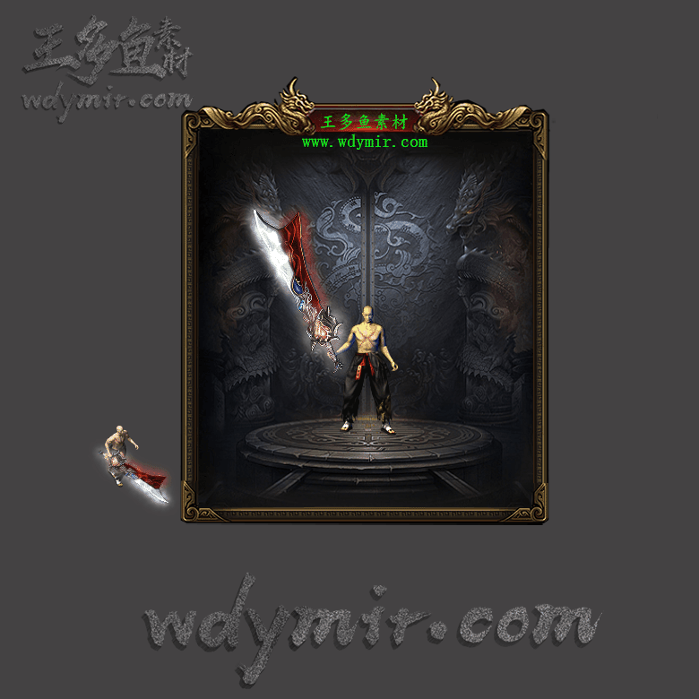 WQ-00098 1把复古特效武器素材