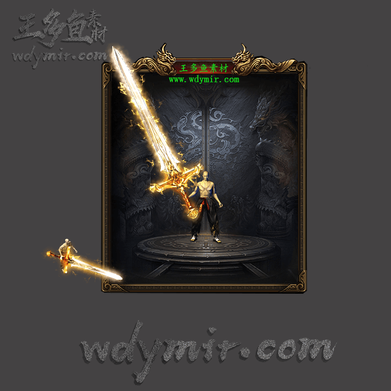 WQ-00106 1把特效武器素材