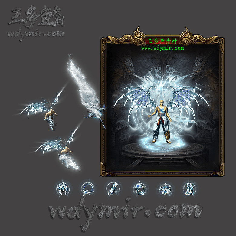 JJ-00200 1套单职业剑甲素材