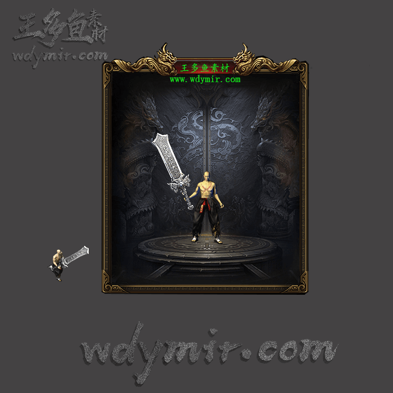 WQ-00131 1把静态武器素材