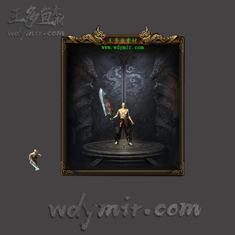 WQ-00134 1把静态武器素材