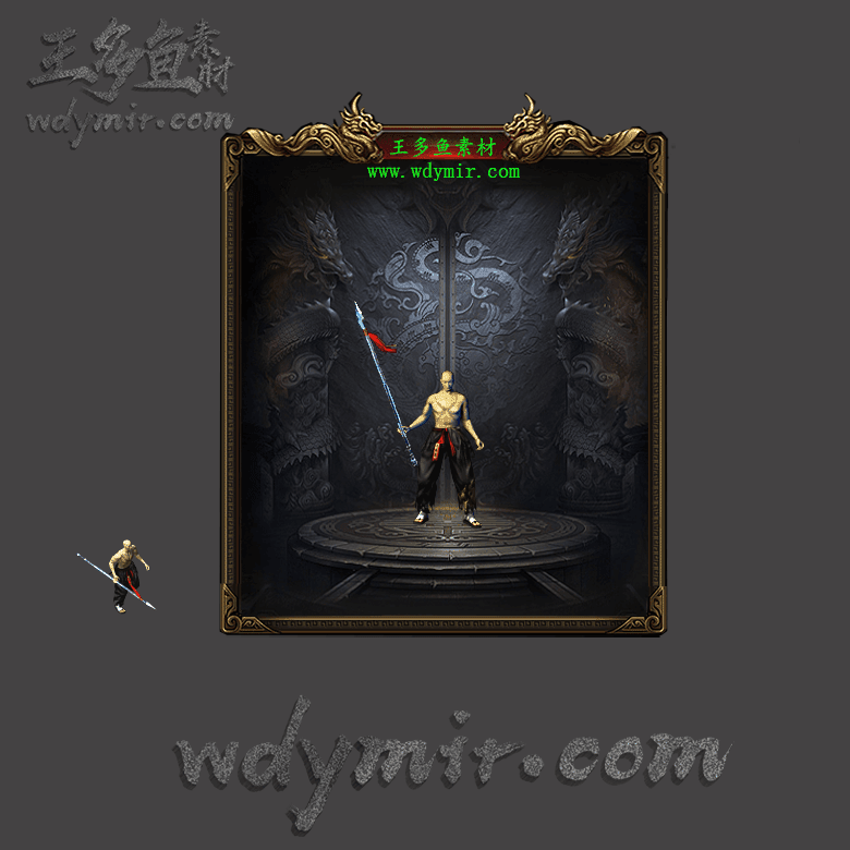 WQ-00137 1把静态武器素材