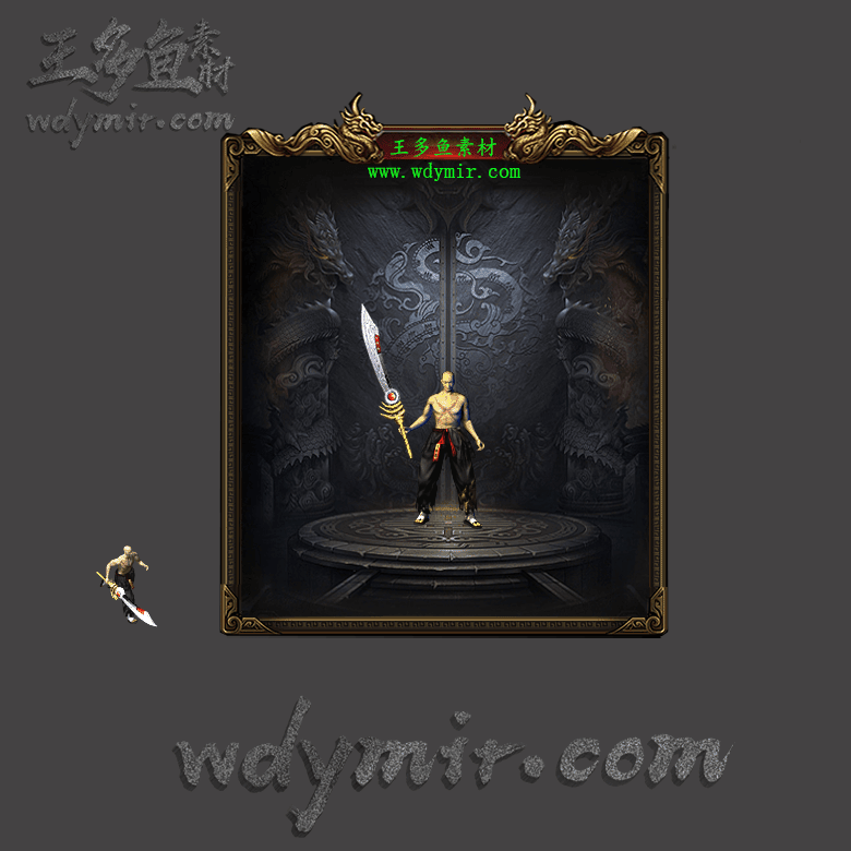 WQ-00144 1把静态武器素材