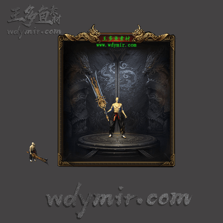 WQ-00145 1把静态武器素材