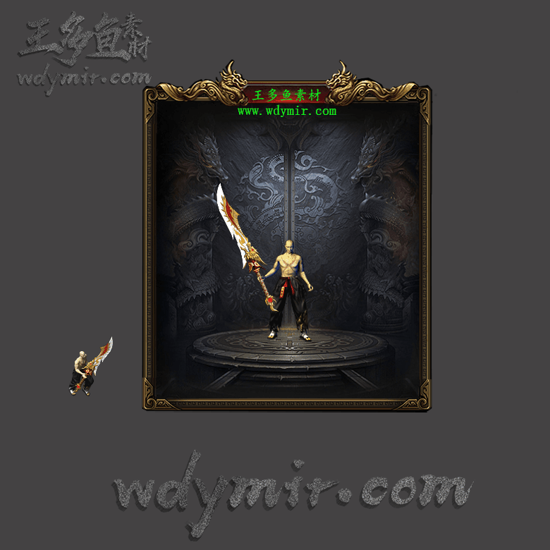 WQ-00146 1把静态武器素材