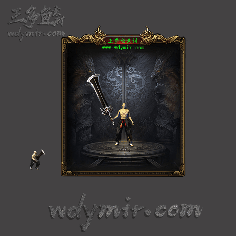 WQ-00147 1把静态武器素材