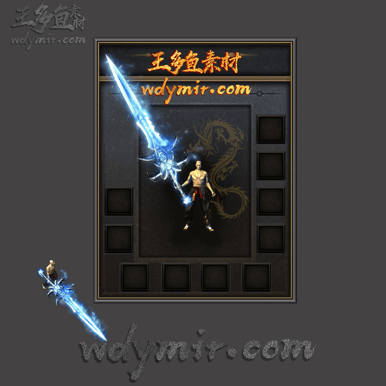 WQ-00154 1把特效武器素材