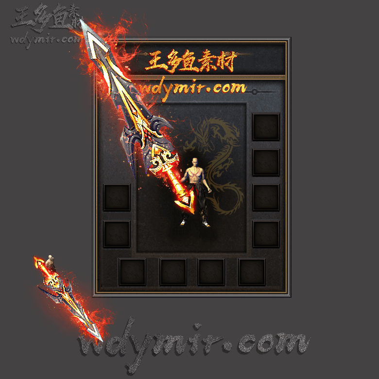 WQ-00157 1把特效武器素材