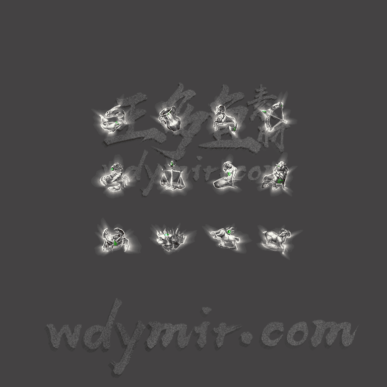SS-00174 12星座特效首饰素材