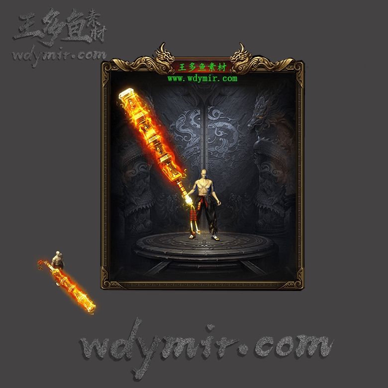 WQ-00163 1把复古特效武器素材