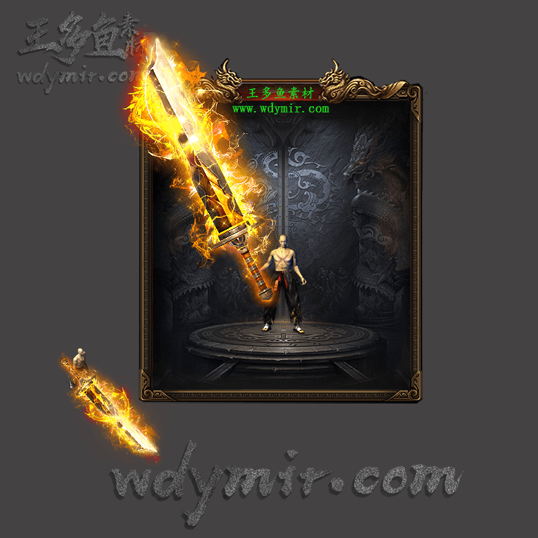 WQ-00165 1把复古特效武器素材
