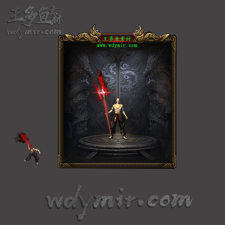 WQ-00176 1把特效武器素材
