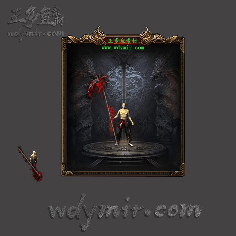 WQ-00178 1把特效武器素材