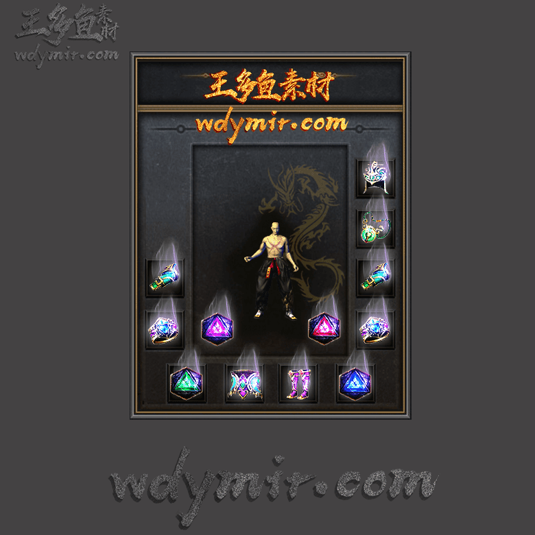 SS-00191 1套特效首饰素材