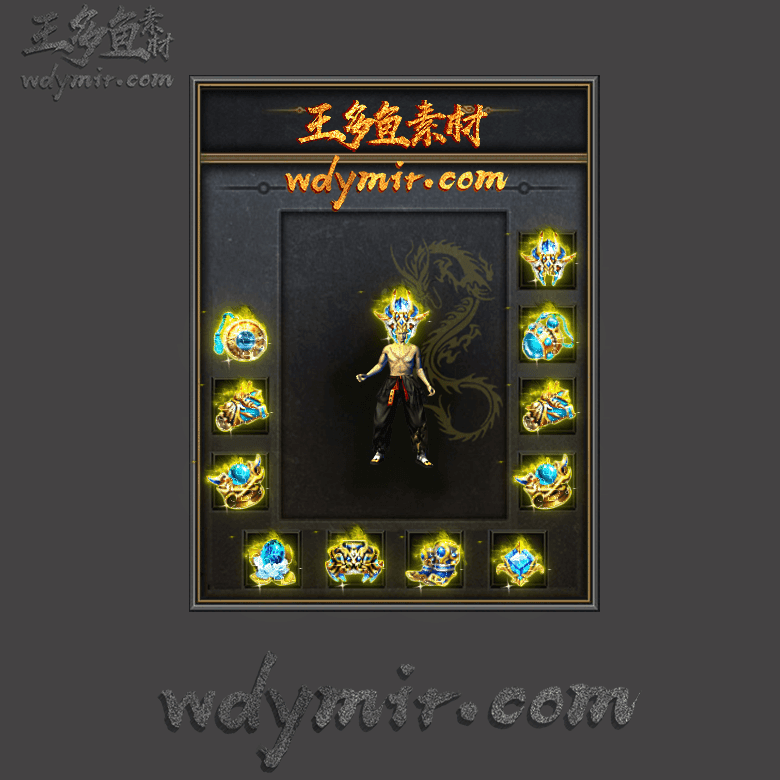 SS-00208 1套特效首饰素材