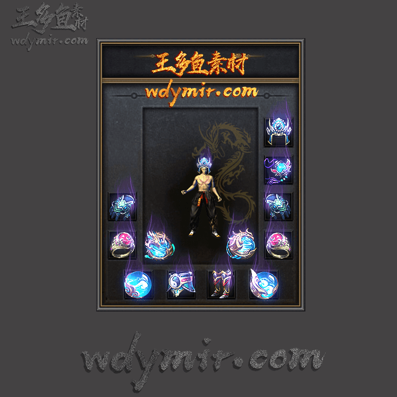 SS-00212 1套特效首饰素材